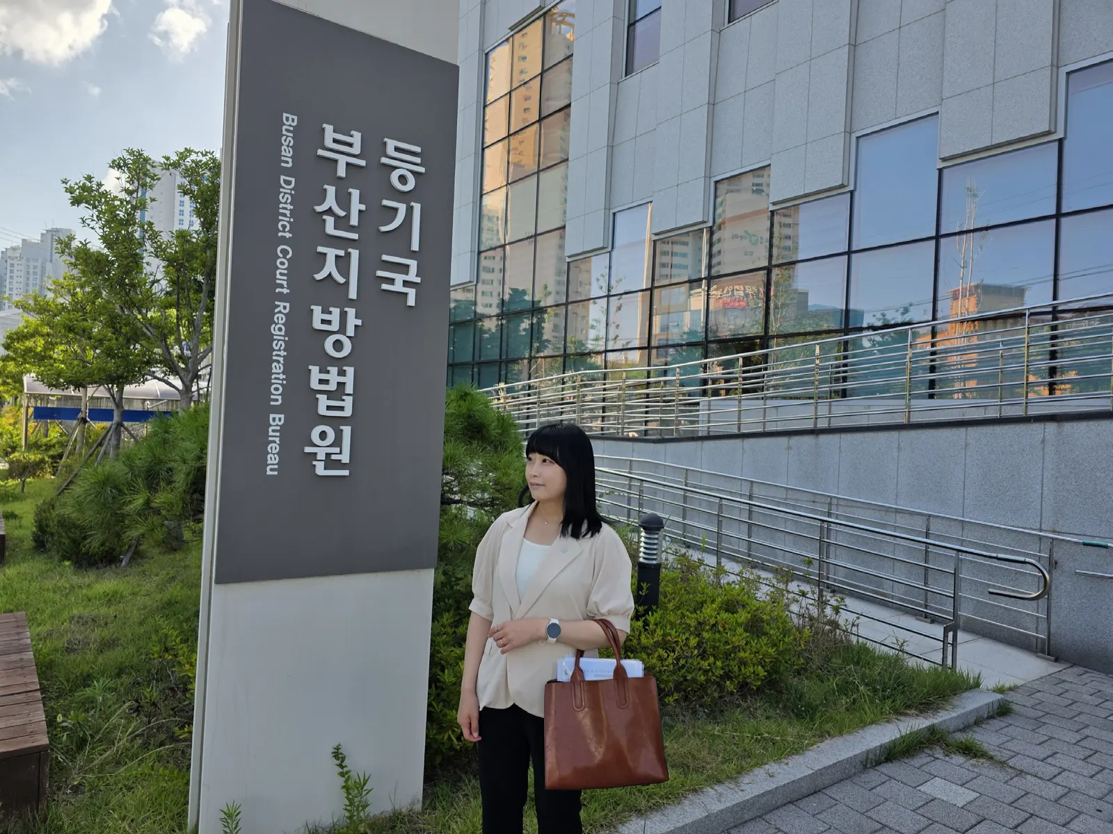 부산지방법원 등기국 안내판 옆의 안윤정 법무사